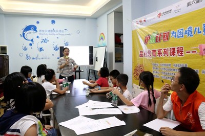 情商飛揚(yáng)，快樂(lè)成長(zhǎng) 護(hù)苗計(jì)劃為困境兒童點(diǎn)亮心靈之光