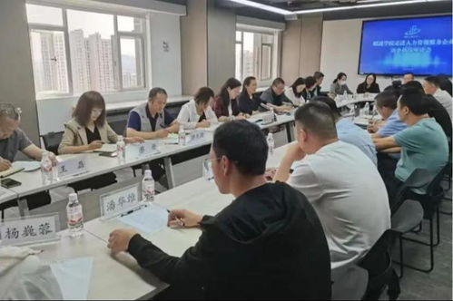 主題教育促發展，訪企拓崗搭橋梁——學校領導深入人力資源服務企業推動高質量就業