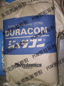 碳酸鈣填充POM SW-01 價格、規格型號及礦產化工制品應用